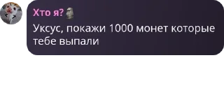 💳 emoji Империя эггусика династия слон pack by @QuotLyBot Telegram sticker 23 of 120
