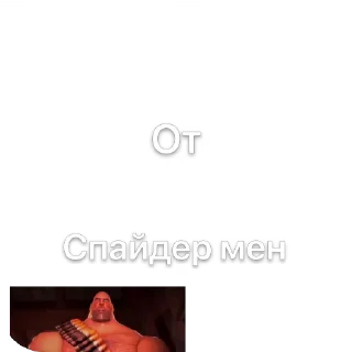 🔞 emoji Человек паук Telegram sticker 15 of 17