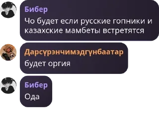 🤞 emoji Урало-Алтайская Империя pack by @QuotLyBot Telegram sticker 22 of 120
