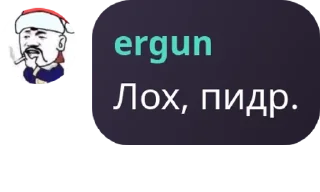 👩‍🏭 emoji Урало-Алтайская Империя pack by @QuotLyBot Telegram sticker 15 of 120