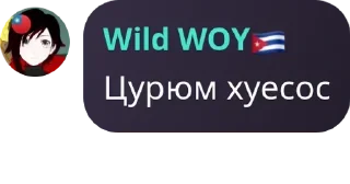 Sticker from Империя Трёх Граней pack by @QuotLyBot
