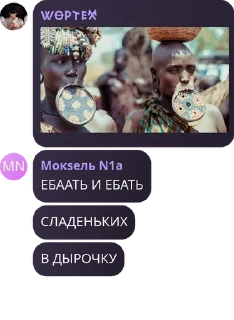 ↘️ emoji Урало-Алтайская Империя pack by @QuotLyBot Telegram sticker 5 of 120