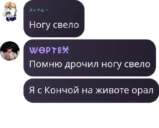 🪧 emoji Урало-Алтайская Империя pack by @QuotLyBot Telegram sticker 20 of 120