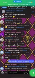 🌟 emoji Империя эггусика династия слон pack by @QuotLyBot Telegram sticker 5 of 120