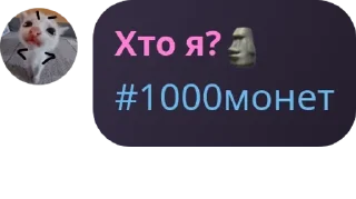 🇲🇹 emoji Империя эггусика династия слон pack by @QuotLyBot Telegram sticker 22 of 120
