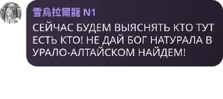🇬🇮 emoji Урало-Алтайская Империя pack by @QuotLyBot Telegram sticker 23 of 120