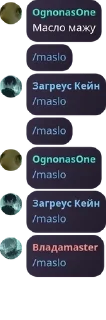 Sticker from Империя Трёх Граней pack by @QuotLyBot