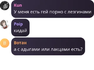 💆‍♂️ emoji Урало-Алтайская Империя pack by @QuotLyBot Telegram sticker 15 of 120