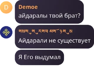 🪜 emoji Урало-Алтайская Империя pack by @QuotLyBot Telegram sticker 5 of 120
