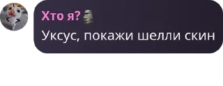 🧲 emoji Империя эггусика династия слон pack by @QuotLyBot Telegram sticker 24 of 120