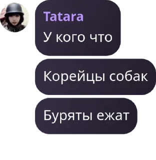 💇 emoji Урало-Алтайская Империя pack by @QuotLyBot Telegram sticker 20 of 120
