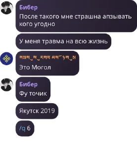 🇦🇹 emoji Урало-Алтайская Империя pack by @QuotLyBot Telegram sticker 16 of 120