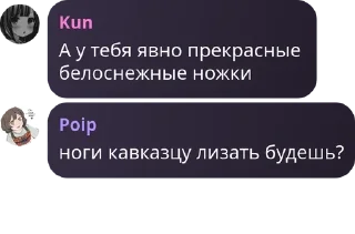 🕵 emoji Урало-Алтайская Империя pack by @QuotLyBot Telegram sticker 13 of 120