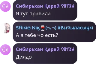 🪹 emoji Урало-Алтайская Империя pack by @QuotLyBot Telegram sticker 24 of 120