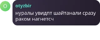 🏔️ emoji Урало-Алтайская Империя pack by @QuotLyBot Telegram sticker 7 of 120