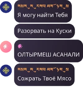 👩‍🤝‍👩 emoji Урало-Алтайская Империя pack by @QuotLyBot Telegram sticker 6 of 120