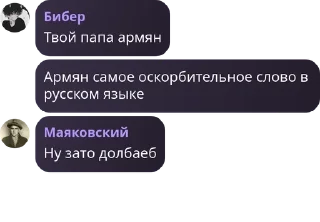 🙏 emoji Урало-Алтайская Империя pack by @QuotLyBot Telegram sticker 19 of 120