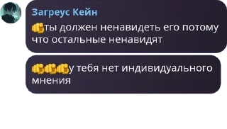 Sticker from Империя Трёх Граней pack by @QuotLyBot