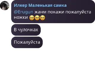 🥺 emoji Урало-Алтайская Империя pack by @QuotLyBot Telegram sticker 5 of 120