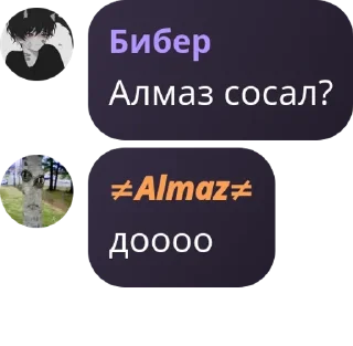 🐎 emoji Урало-Алтайская Империя pack by @QuotLyBot Telegram sticker 12 of 120