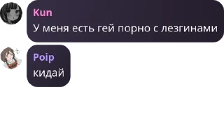 🎌 emoji Урало-Алтайская Империя pack by @QuotLyBot Telegram sticker 14 of 120