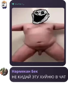 🧟‍♀️ emoji Урало-Алтайская Империя pack by @QuotLyBot Telegram sticker 13 of 120