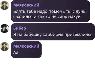 🧢 emoji Урало-Алтайская Империя pack by @QuotLyBot Telegram sticker 9 of 120