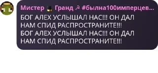 🦀 emoji 🎩 Шляпная Империя 🎩 pack by @QuotLyBot Telegram sticker 24 of 65
