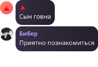 👸 emoji Урало-Алтайская Империя pack by @QuotLyBot Telegram sticker 17 of 120