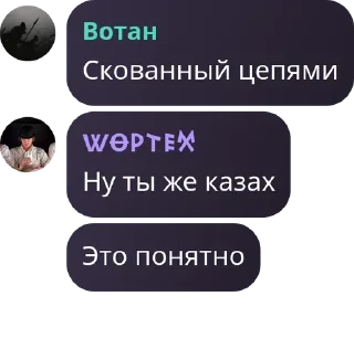 🕺 emoji Урало-Алтайская Империя pack by @QuotLyBot Telegram sticker 12 of 120