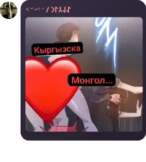 Sticker from Урало-Алтайская Империя pack by @QuotLyBot