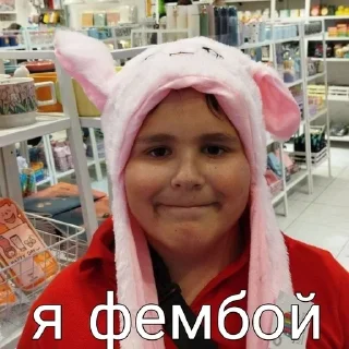 Sticker from Кабан❤️❤️