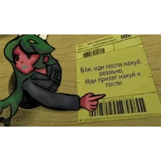 🤬 emoji Череподевки☠️ Telegram sticker 13 of 29