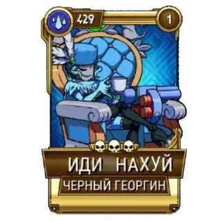 😢 emoji Череподевки☠️ Telegram sticker 17 of 29