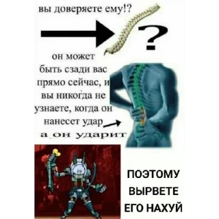😰 emoji Череподевки☠️ Telegram sticker 14 of 29