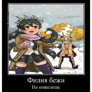 🙀 emoji Череподевки☠️ Telegram sticker 5 of 29