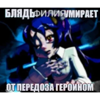 😭 emoji Череподевки☠️ Telegram sticker 7 of 29