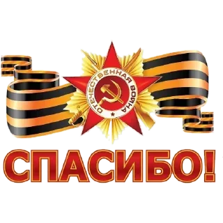 🇷🇺 emoji Больше стикеров тут: @stikery_emodzi_memy Telegram sticker 12 of 37