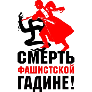 🇷🇺 emoji Больше стикеров тут: @stikery_emodzi_memy Telegram sticker 23 of 37