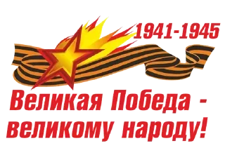 🇷🇺 emoji Больше стикеров тут: @stikery_emodzi_memy Telegram sticker 17 of 37