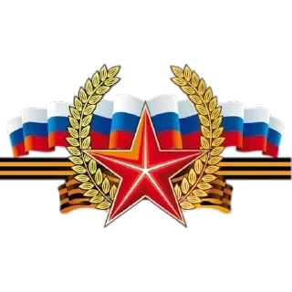 🇷🇺 emoji Больше стикеров тут: @stikery_emodzi_memy Telegram sticker 10 of 37