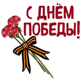 🇷🇺 emoji Больше стикеров тут: @stikery_emodzi_memy Telegram sticker 7 of 37