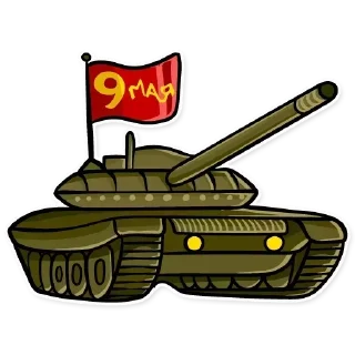 🇷🇺 emoji Больше стикеров тут: @stikery_emodzi_memy Telegram sticker 9 of 37