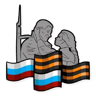 🇷🇺 emoji Больше стикеров тут: @stikery_emodzi_memy Telegram sticker 5 of 37