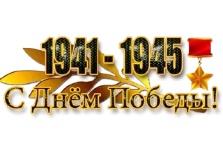 🇷🇺 emoji Больше стикеров тут: @stikery_emodzi_memy Telegram sticker 15 of 37