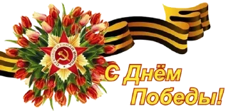 🇷🇺 emoji Больше стикеров тут: @stikery_emodzi_memy Telegram sticker 16 of 37