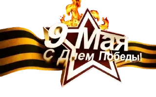 🇷🇺 emoji Больше стикеров тут: @stikery_emodzi_memy Telegram sticker 20 of 37