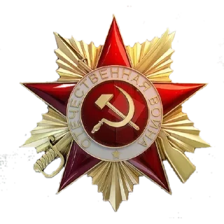 🇷🇺 emoji Больше стикеров тут: @stikery_emodzi_memy Telegram sticker 13 of 37
