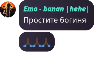 Sticker from @forevernnnn и @WholSzane