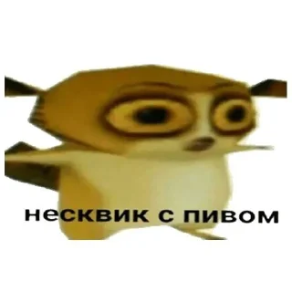 Sticker from Я хз by @TencellI